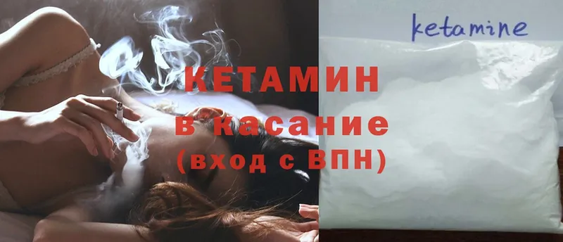 КЕТАМИН ketamine  Воткинск 