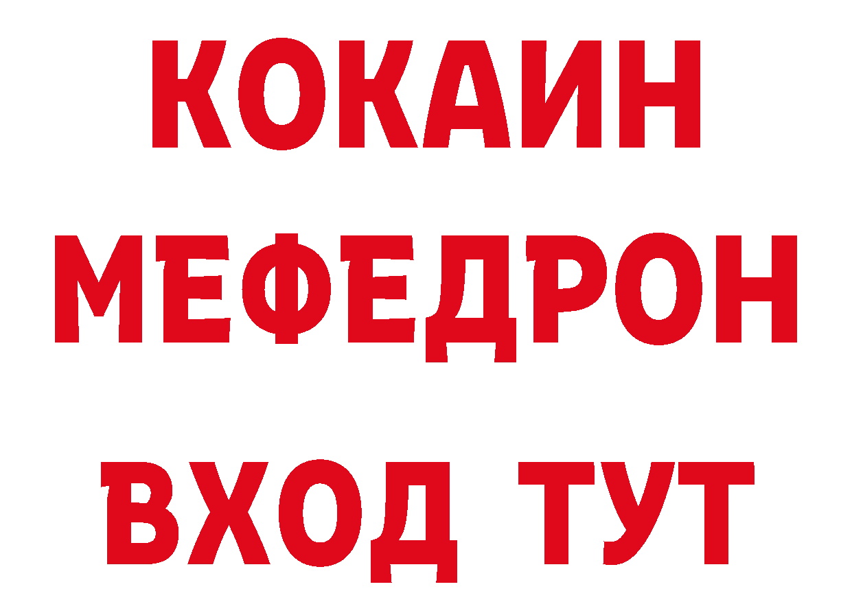 ГАШ убойный как войти даркнет hydra Воткинск