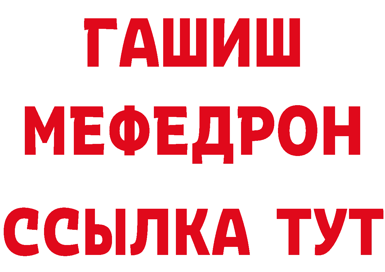 КЕТАМИН ketamine как войти это гидра Воткинск